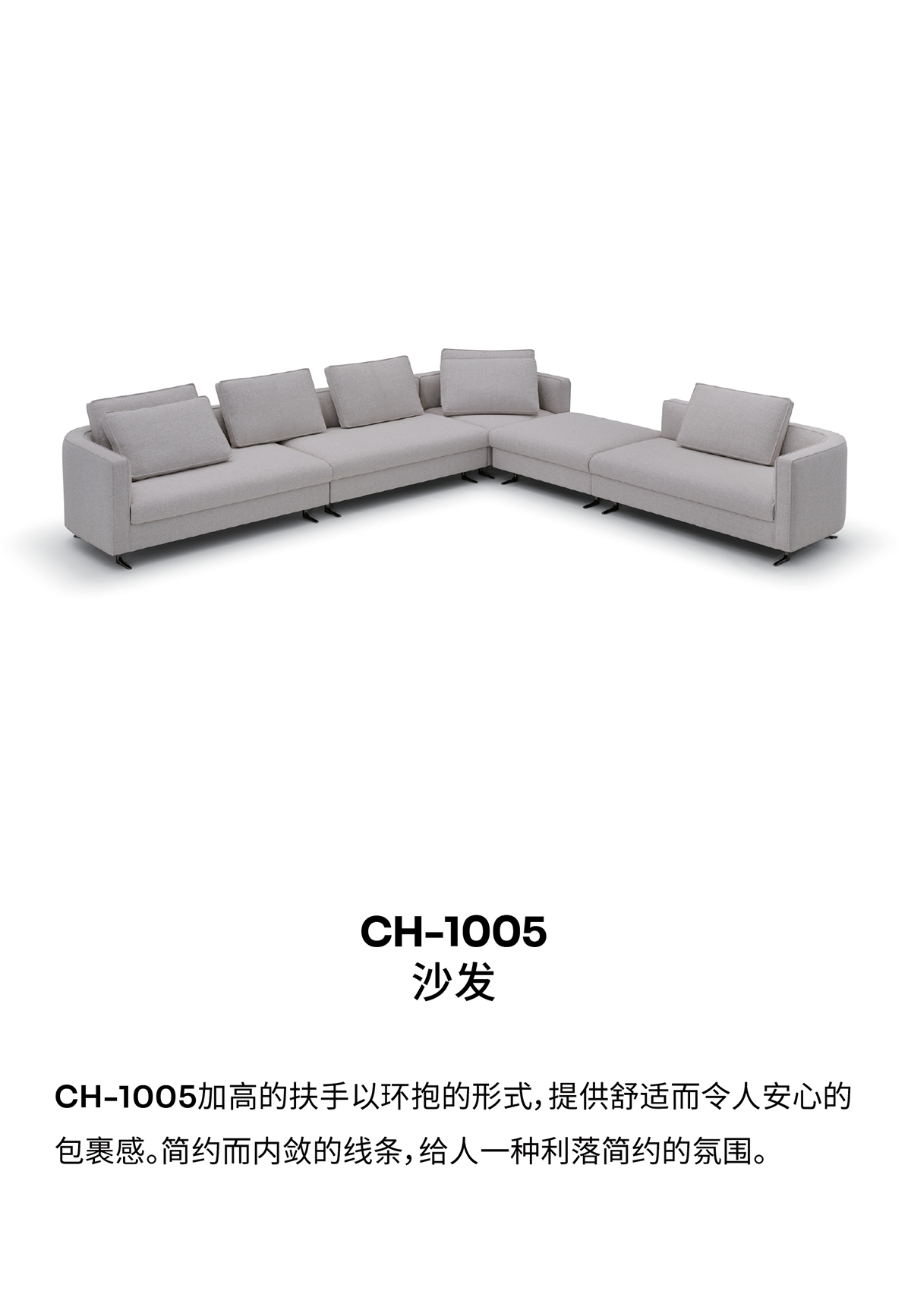 时长家居