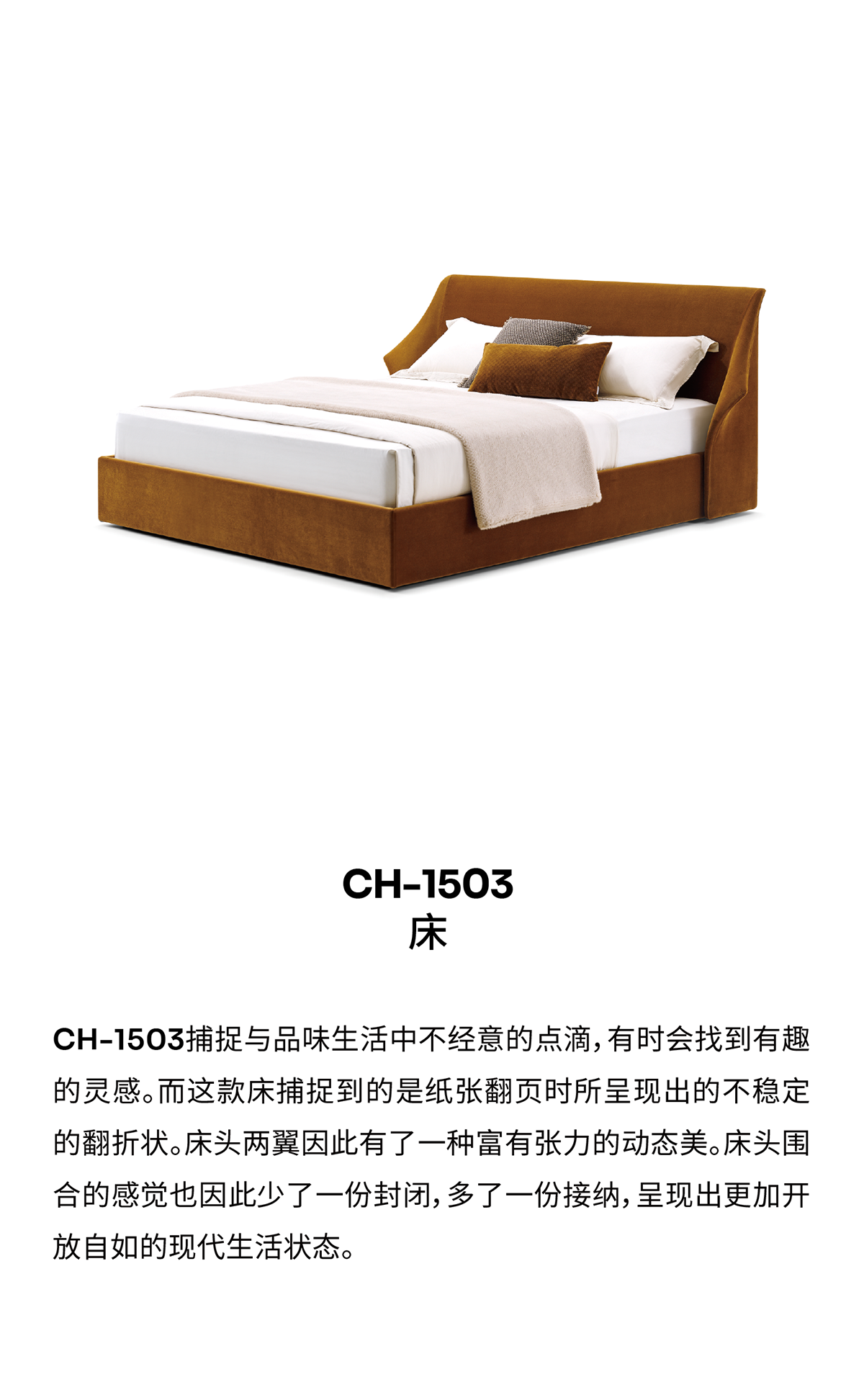 时长家居